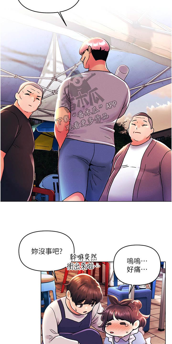 第67章：可恶16