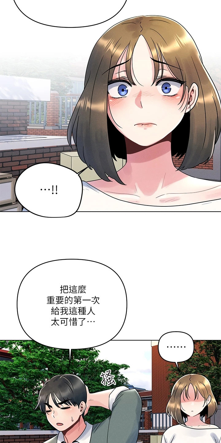 第13章：第一次8