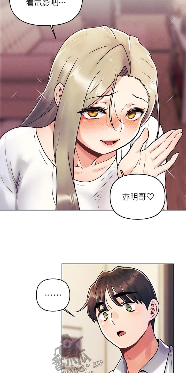 第20章：突然10