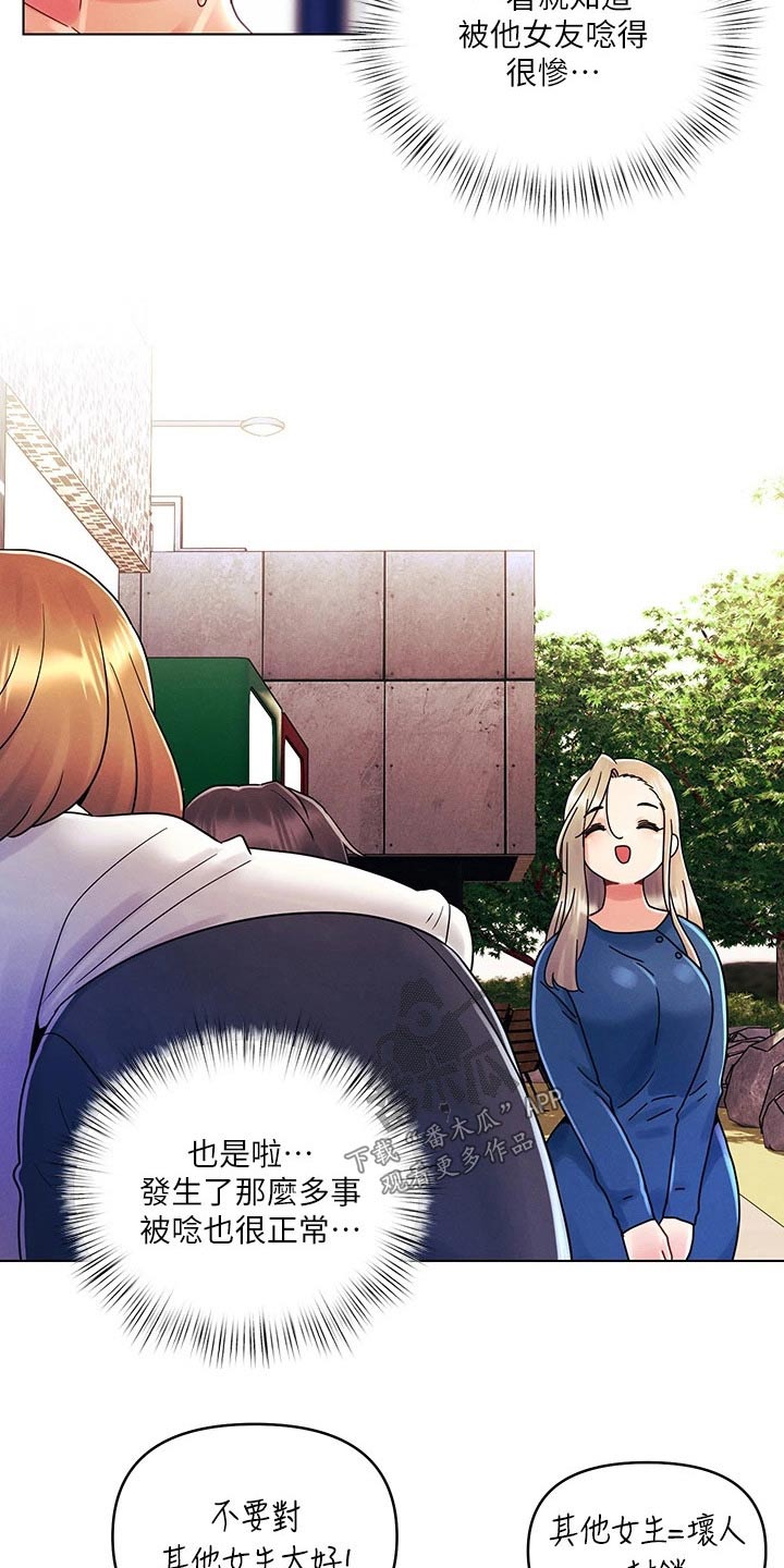 第38章：分析13