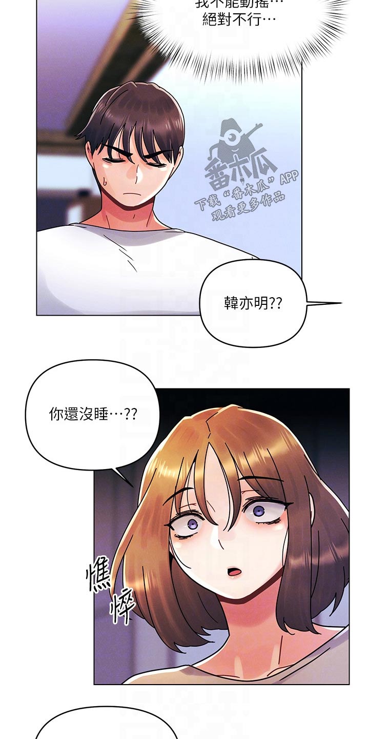 第32章：没那么简单15