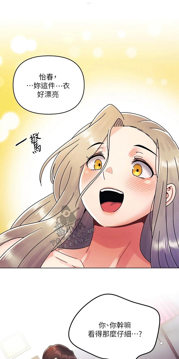 第36章：不用担心1