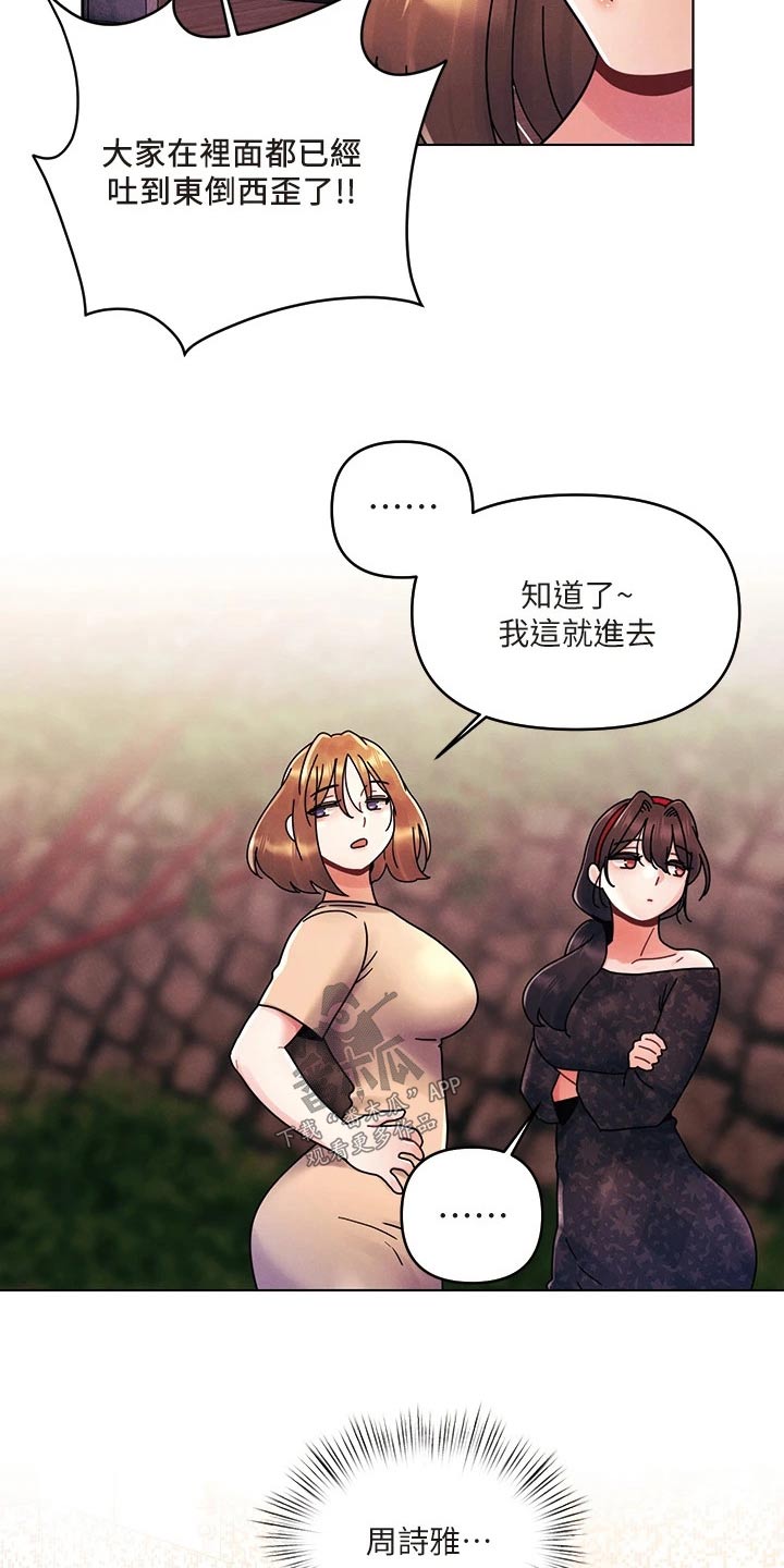 第29章：秘密10