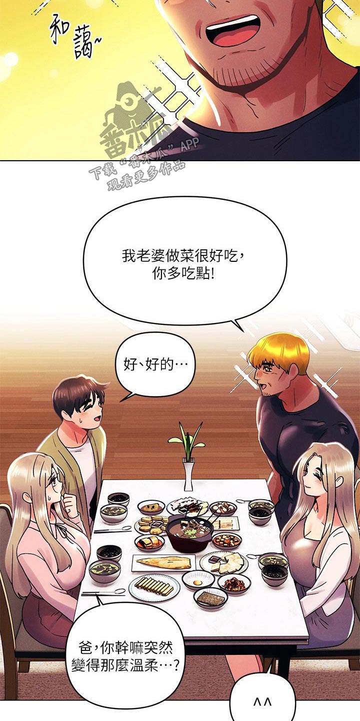 第63章：三下15
