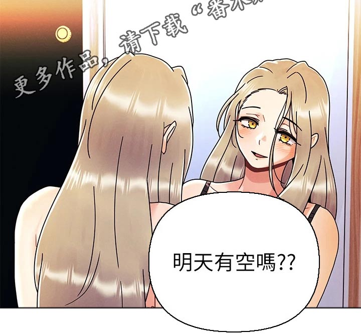 第33章：有问题20