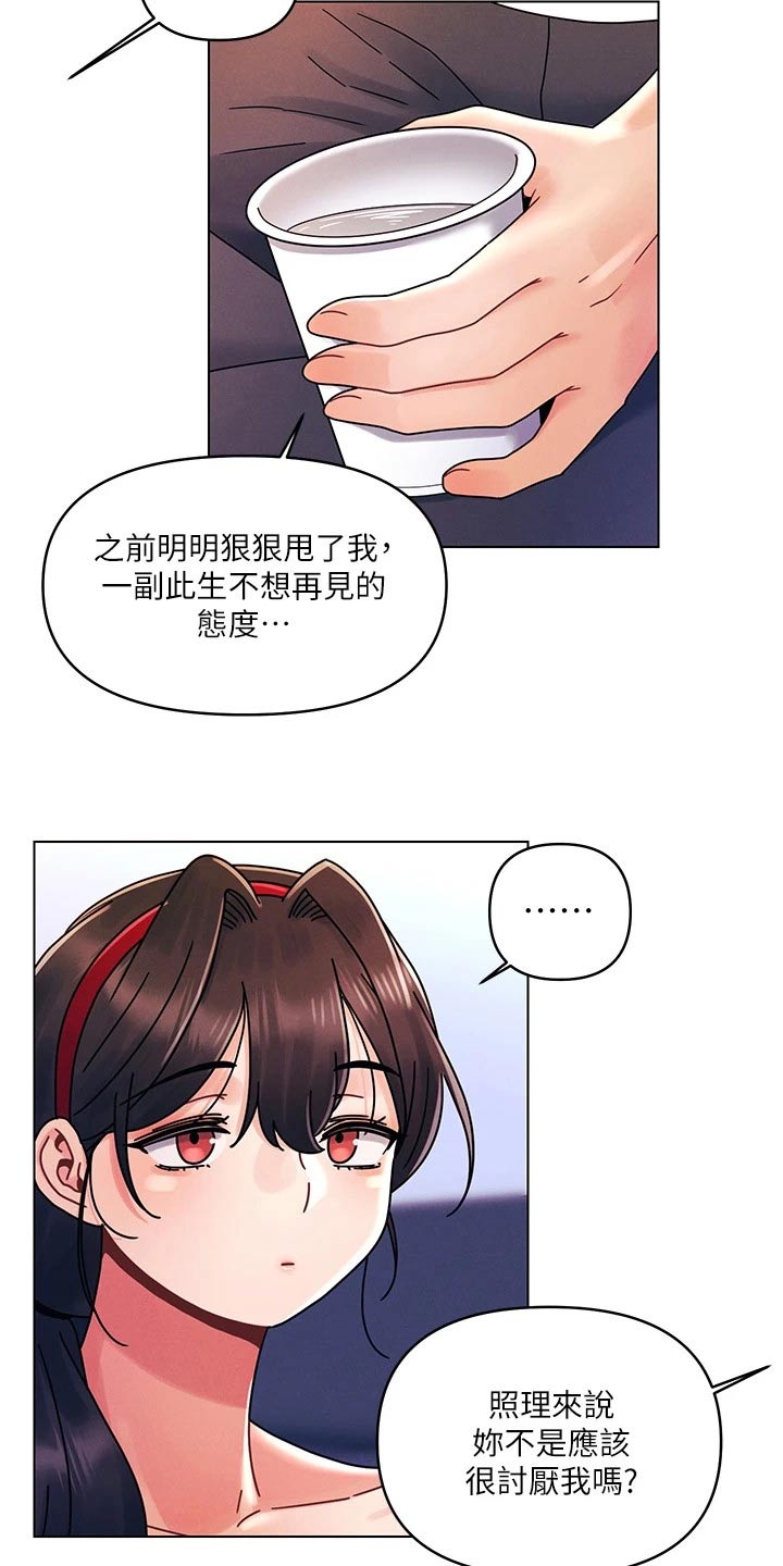 第31章：更喜欢16