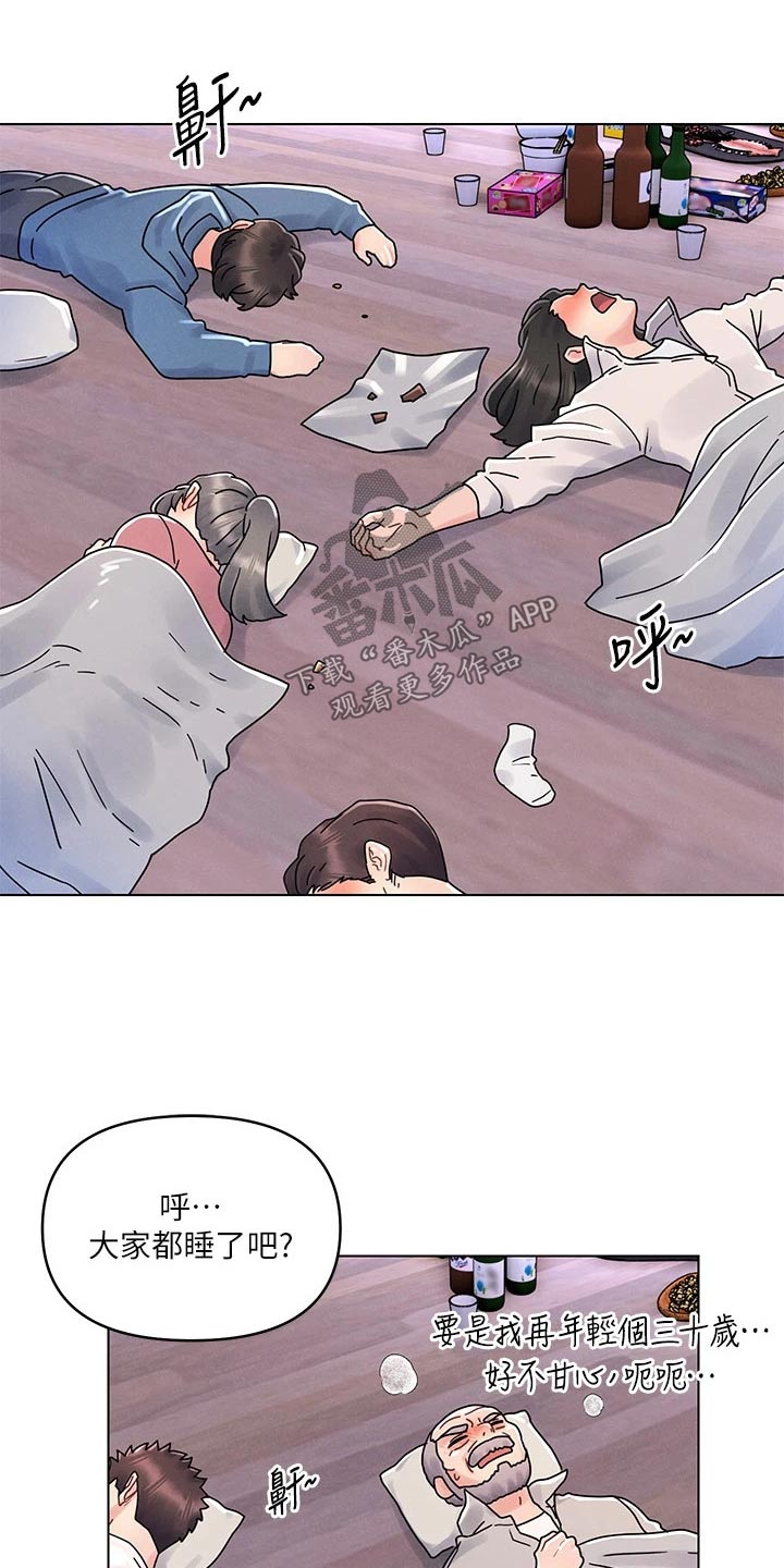 第24章：理智5
