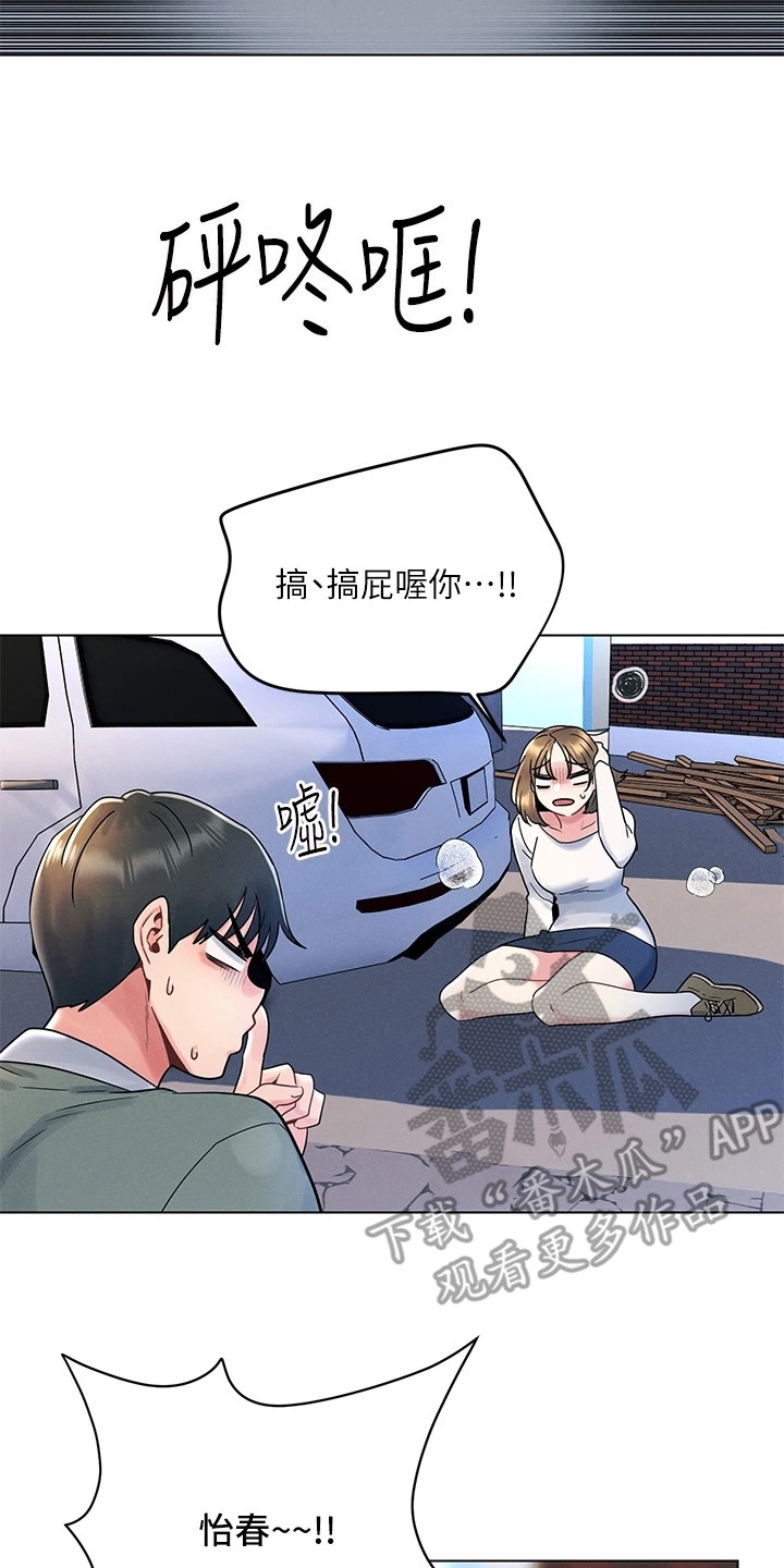 第13章：第一次16