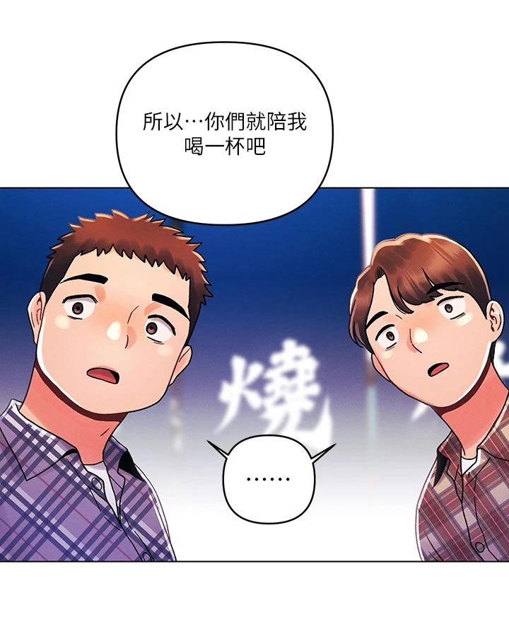 第47章：嘲笑9