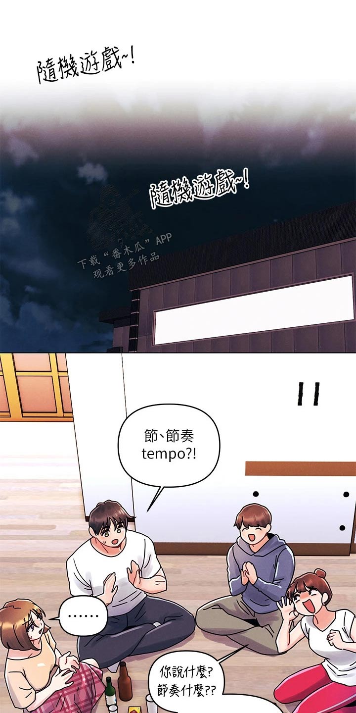第26章：愿望5