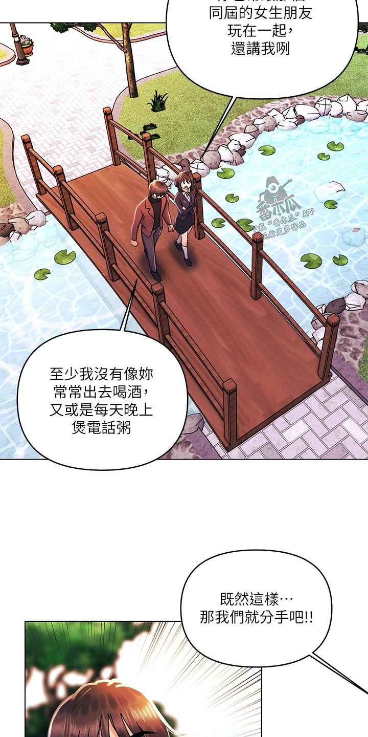 第50章：想起1
