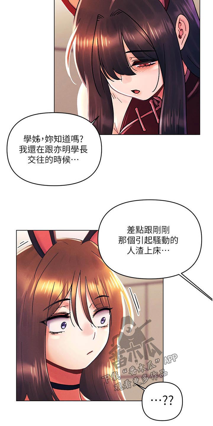 第68章：偷袭6