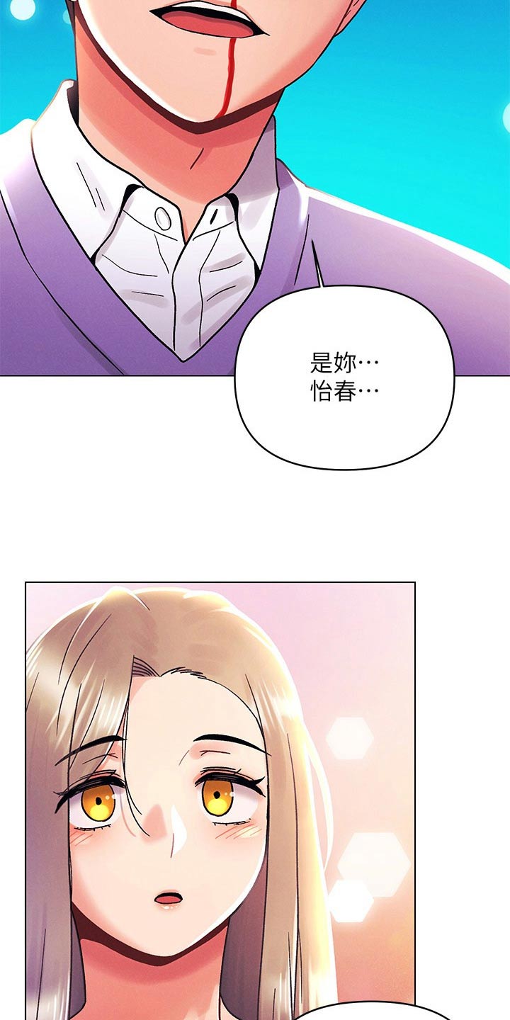 第61章：最喜欢的人7