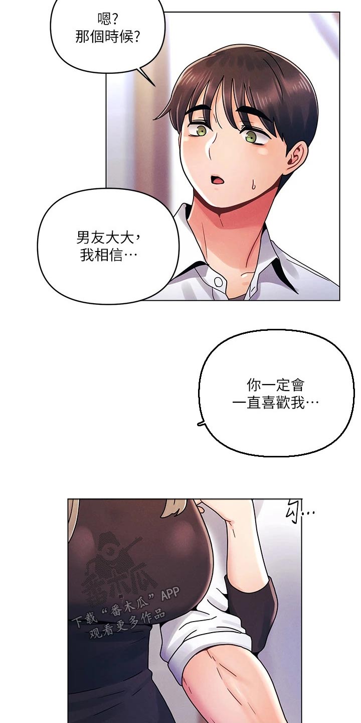 第35章：来我家2