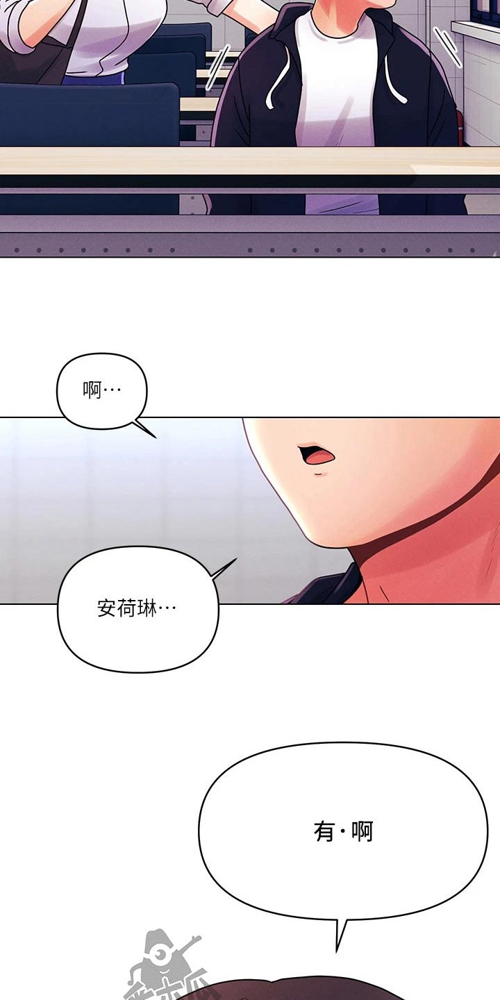 第38章：分析10