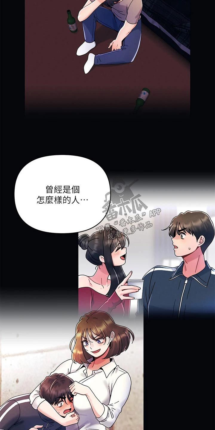 第35章：来我家5