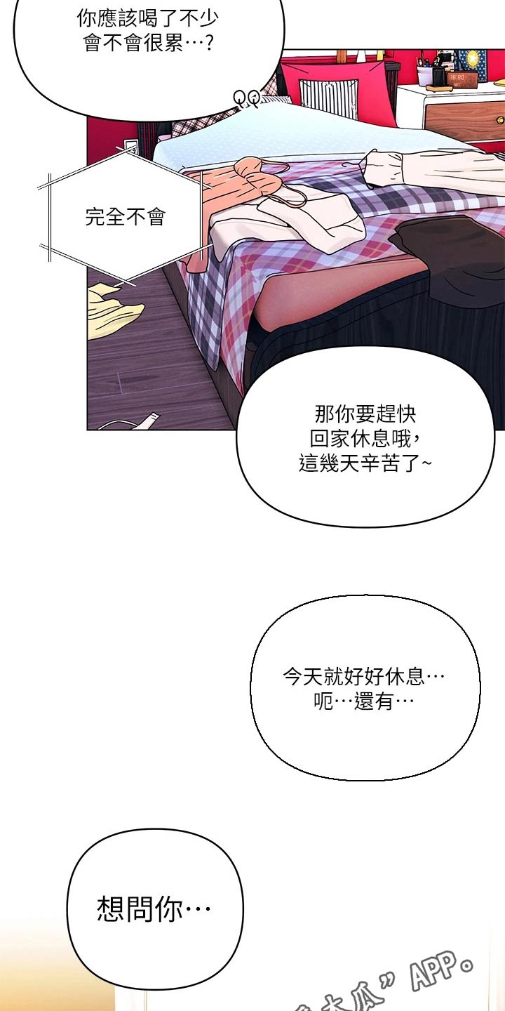 第33章：有问题19