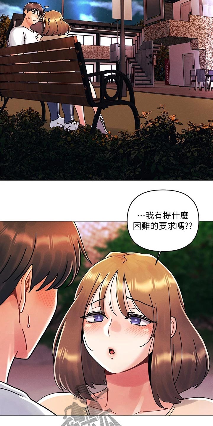 第27章：够了1