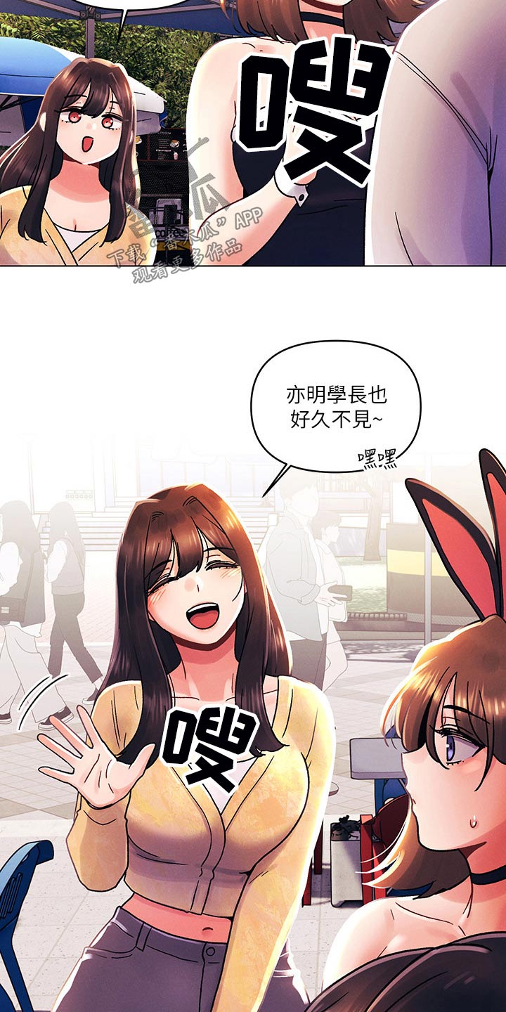 第64章：帮忙6