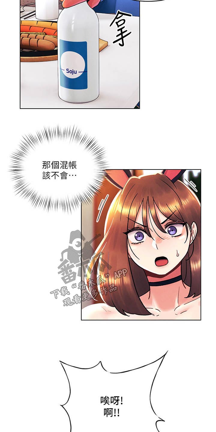 第67章：可恶12