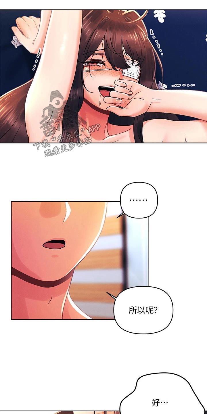 第49章：状态6