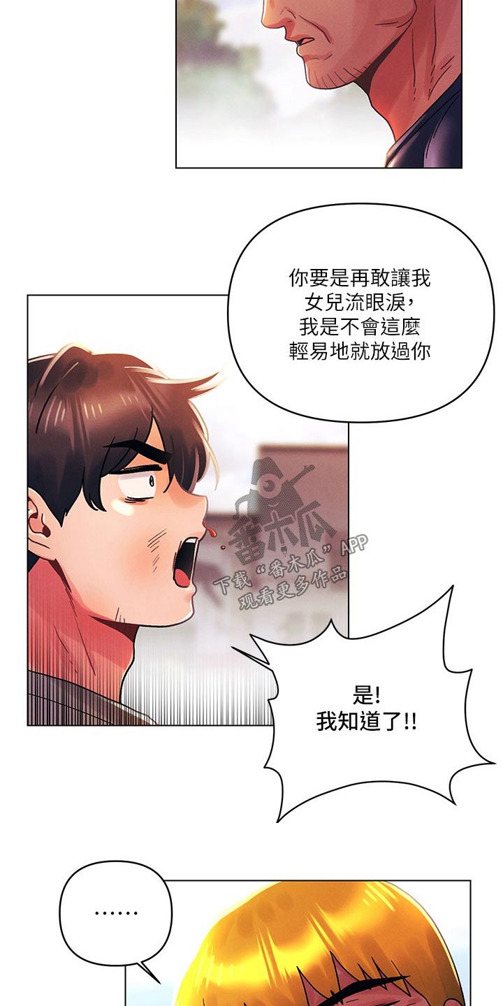 第63章：三下9