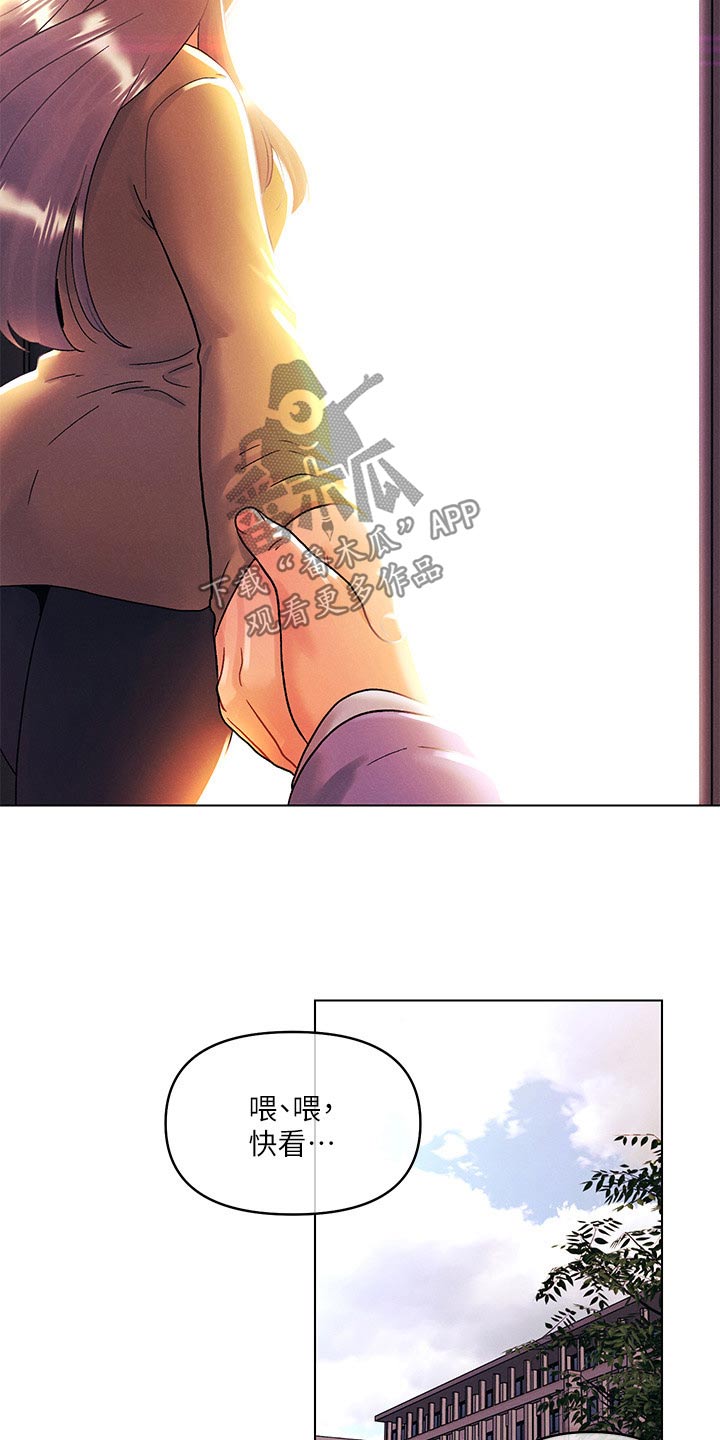 第61章：最喜欢的人21