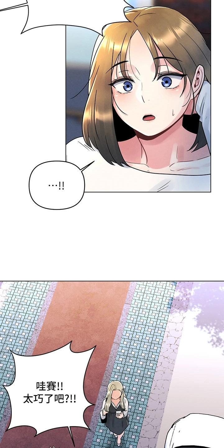 第13章：第一次17