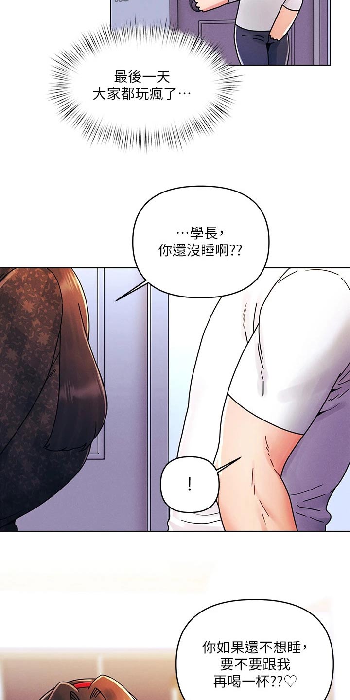 第31章：更喜欢10