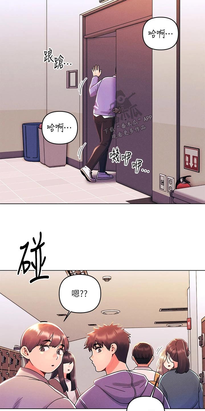第59章：议论纷纷 21