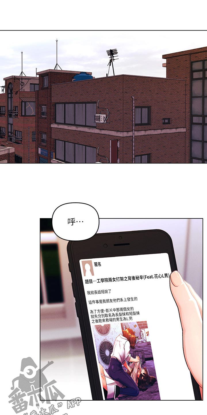第62章：等待9
