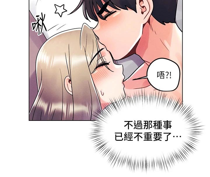 第20章：突然7