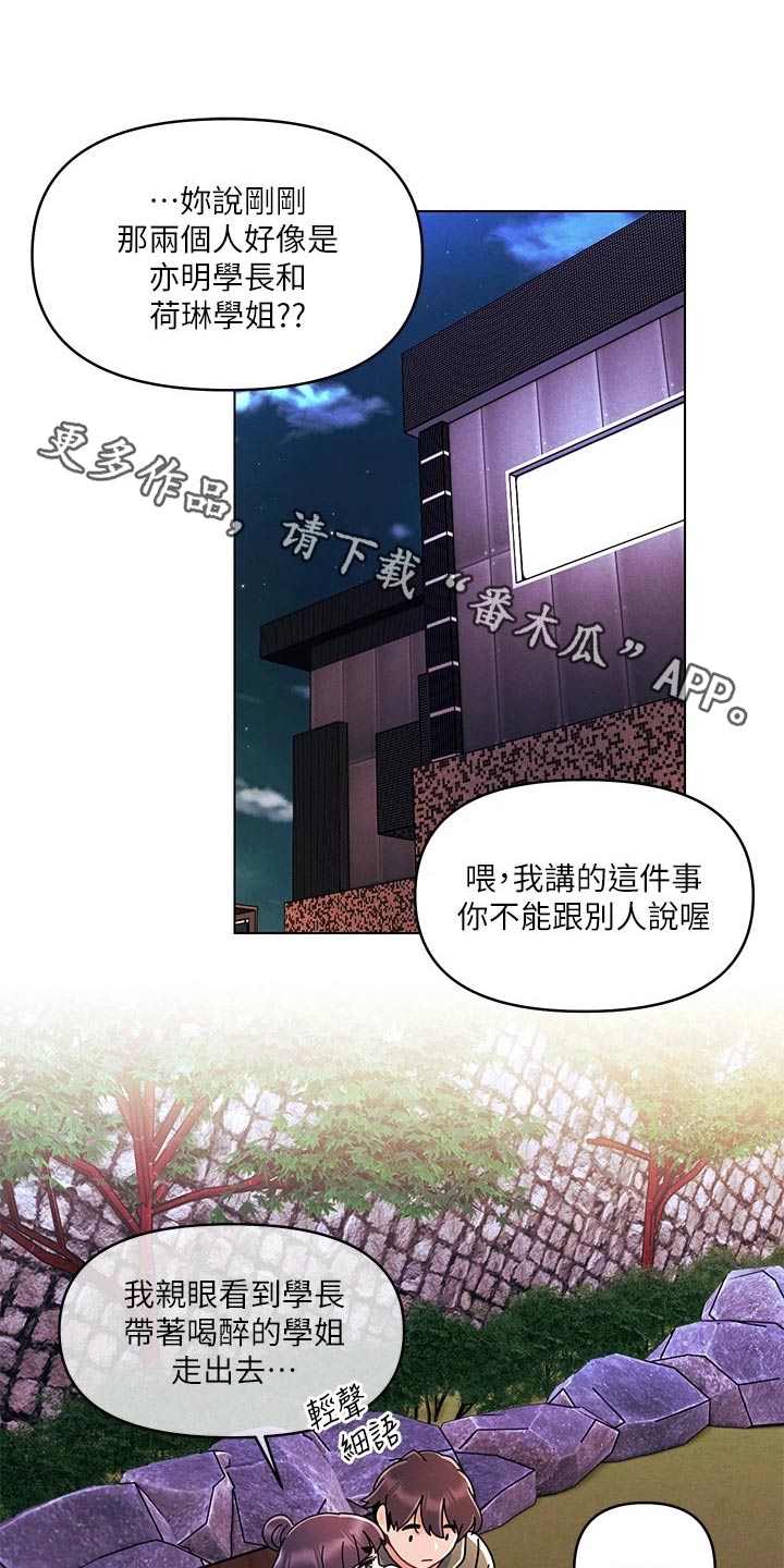 第30章：走走0