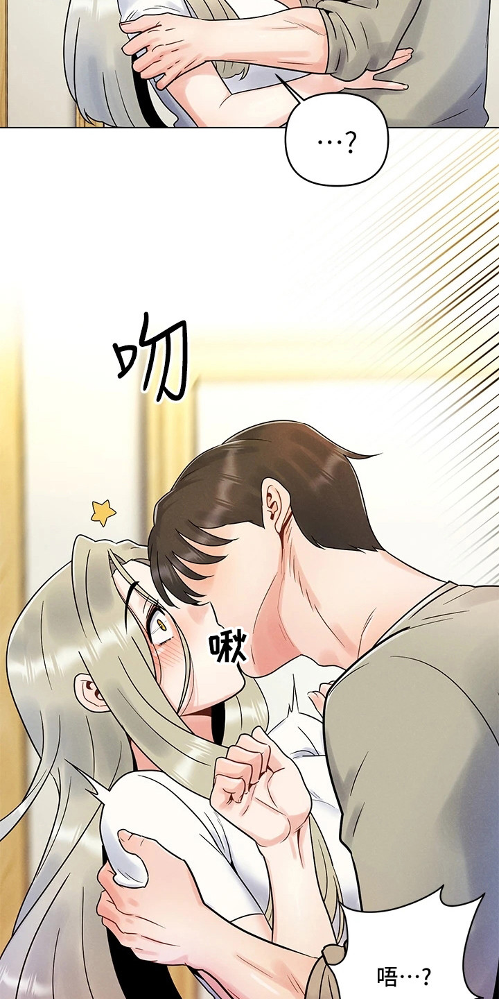 第8章：失误了2