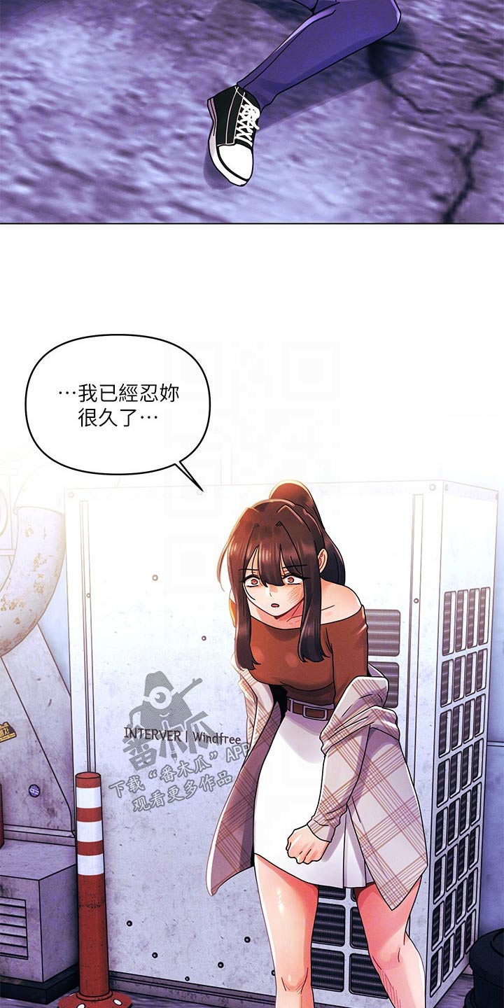 第42章：打架14