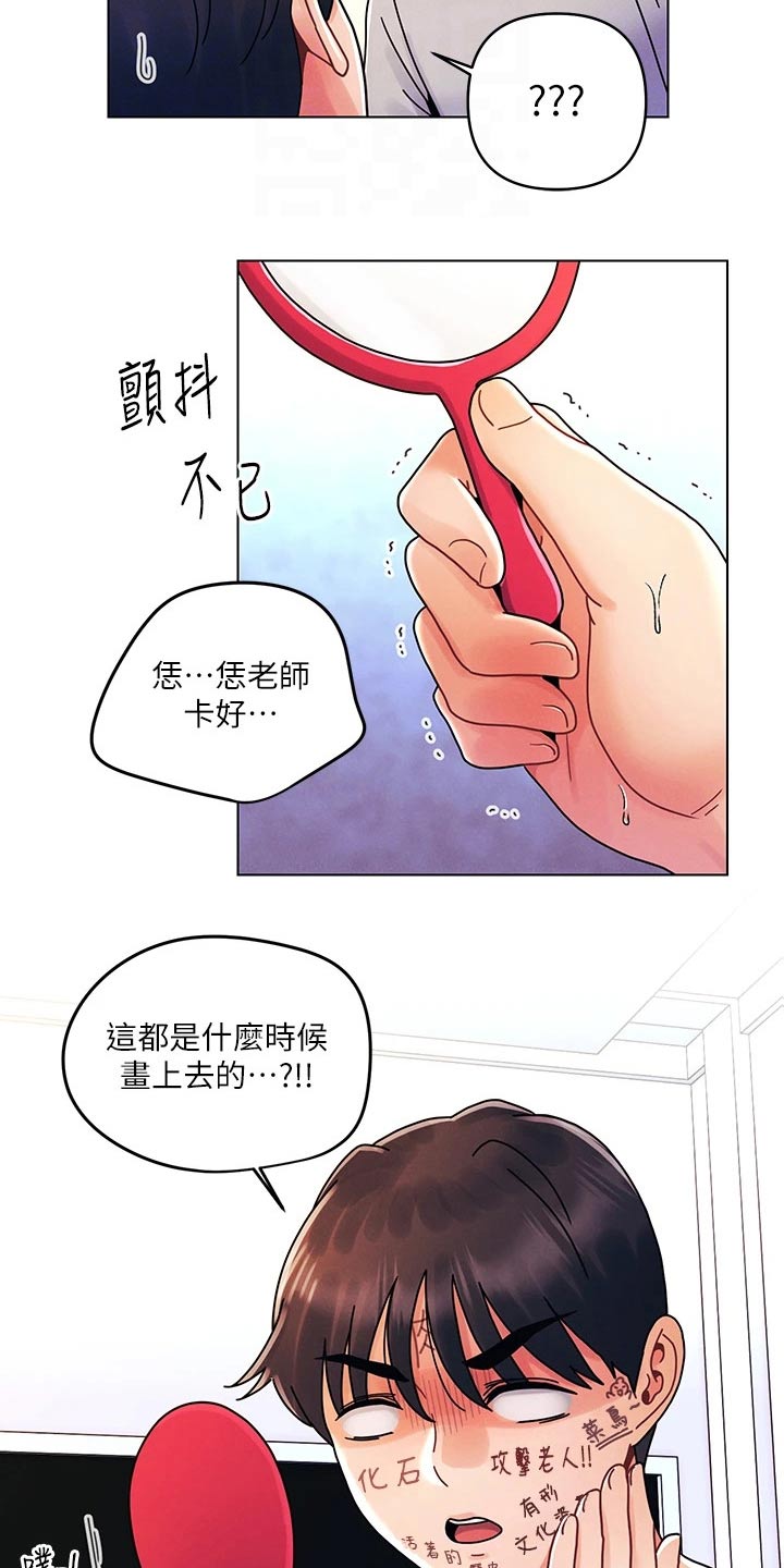 第33章：有问题5