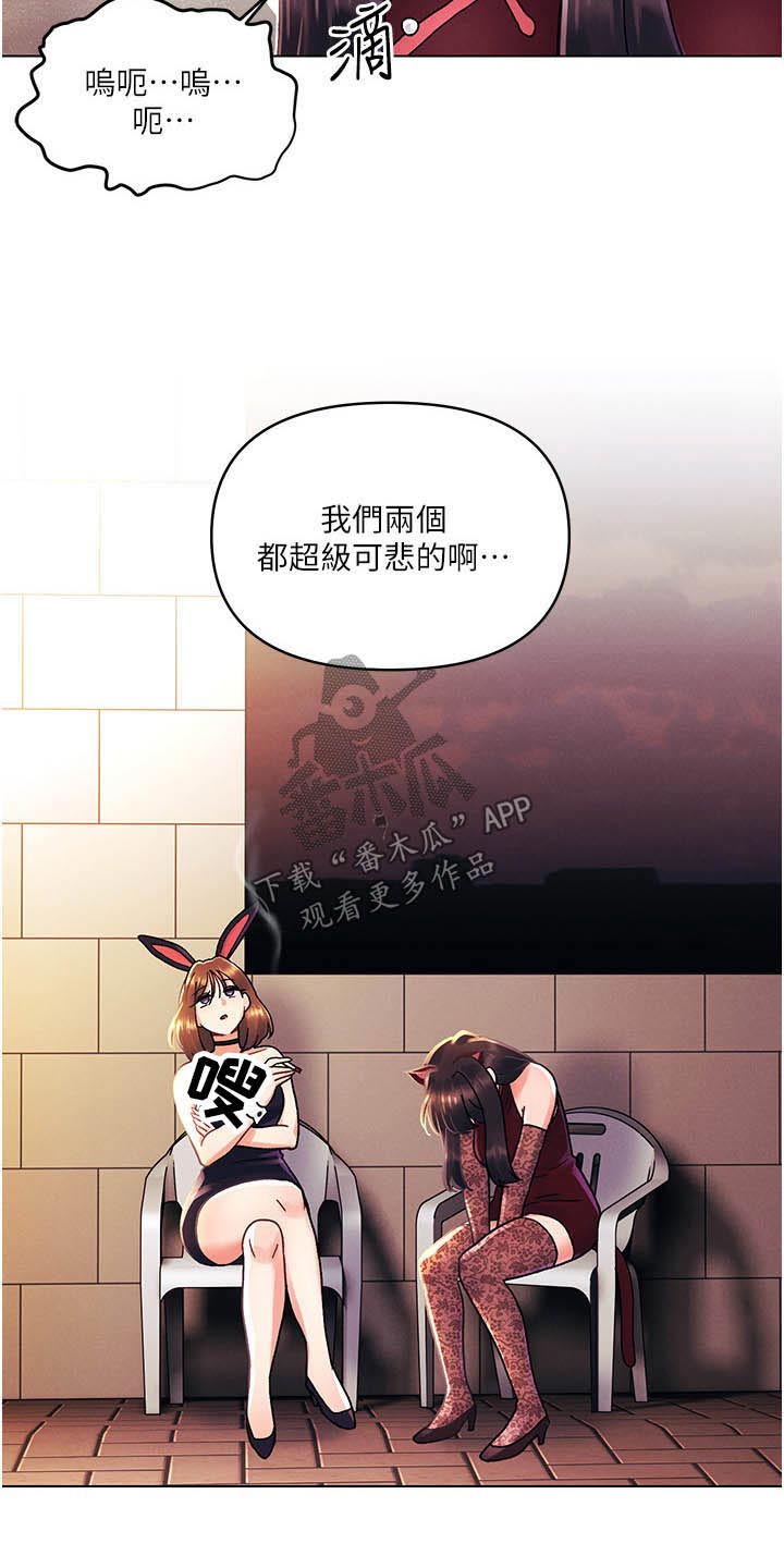 第68章：偷袭12