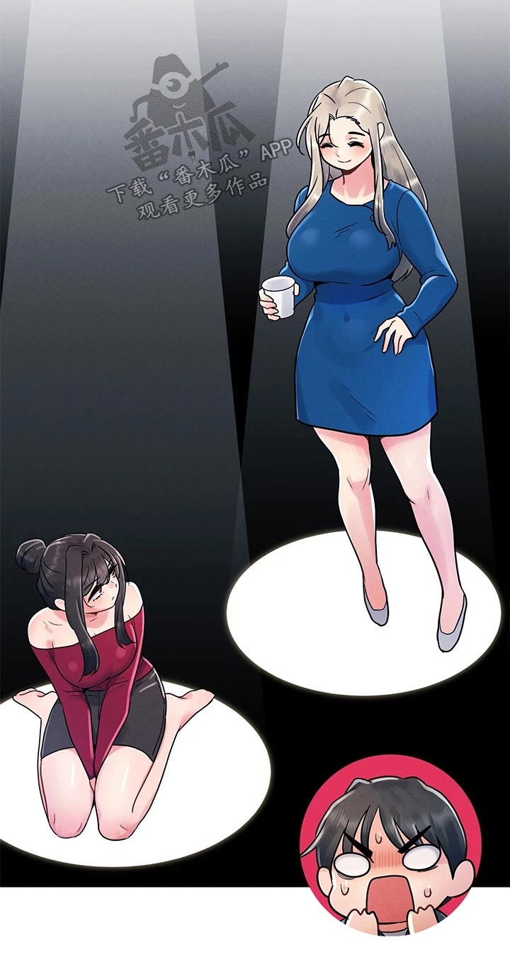 第22章：罚酒18