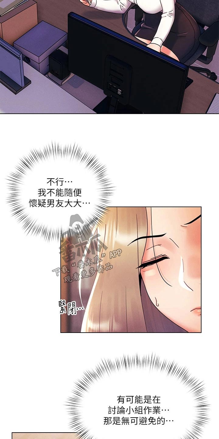第40章：感想13