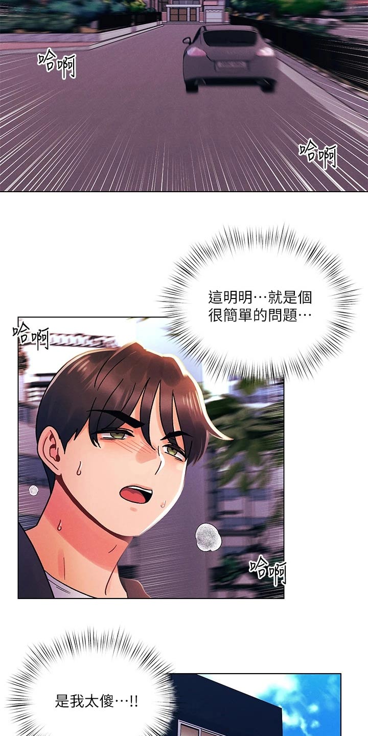第53章：展览18