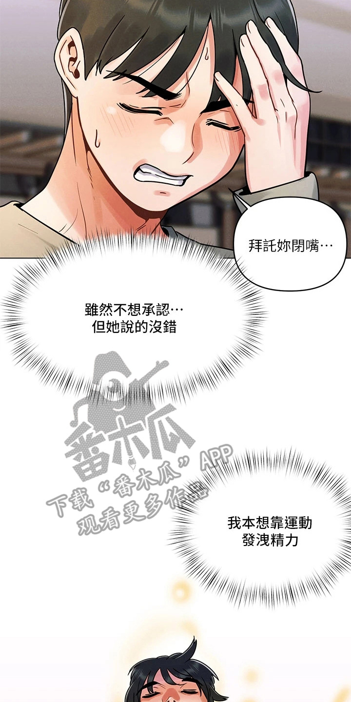 第4章：聚餐1