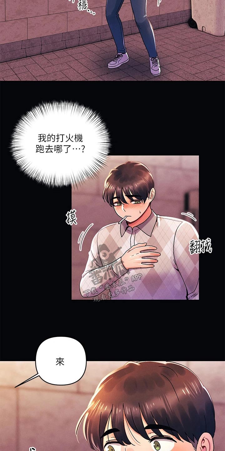 第57章：不可能4