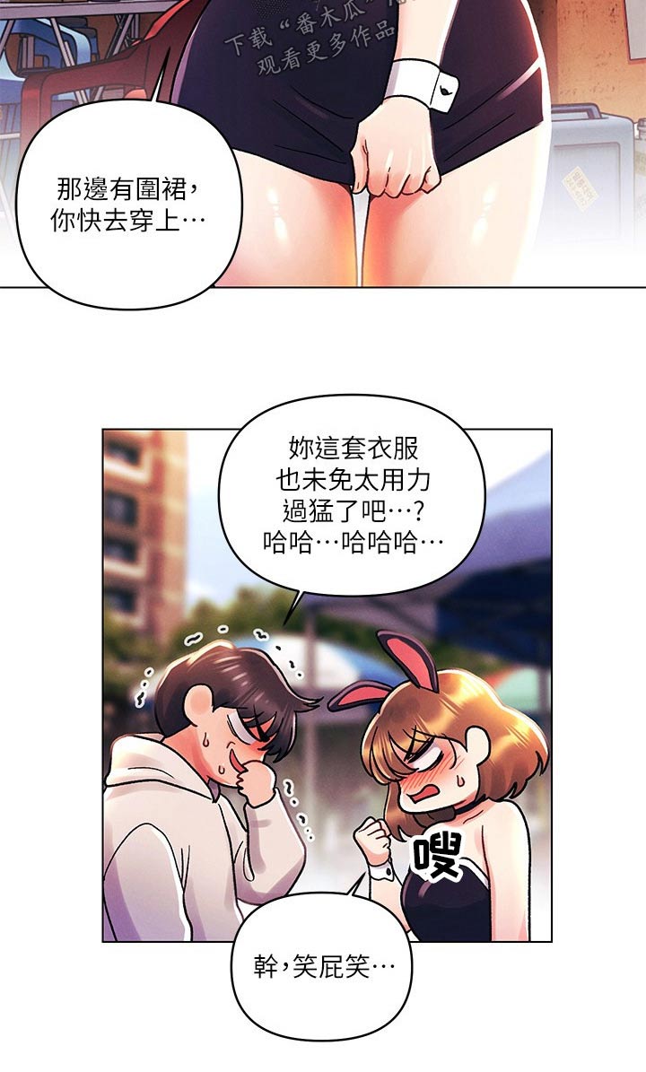 第63章：三下19
