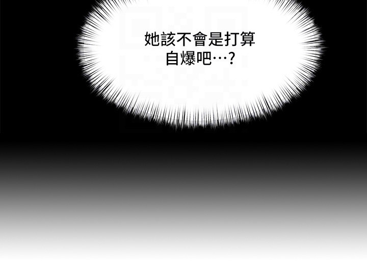 第17章：不安16