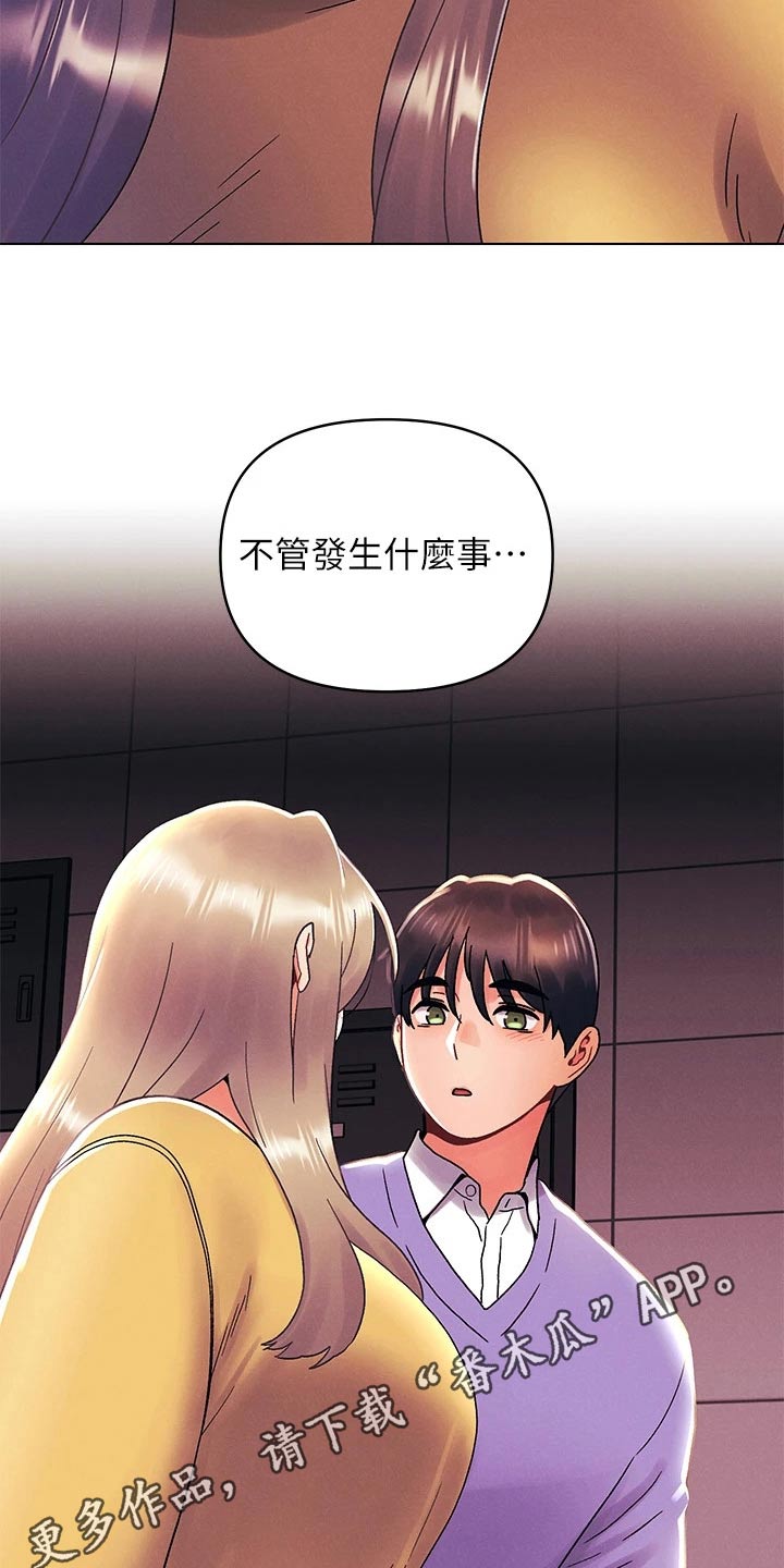 第60章：安慰21