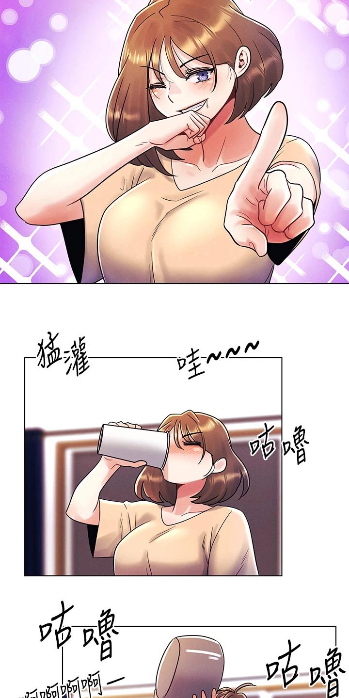 第26章：愿望8