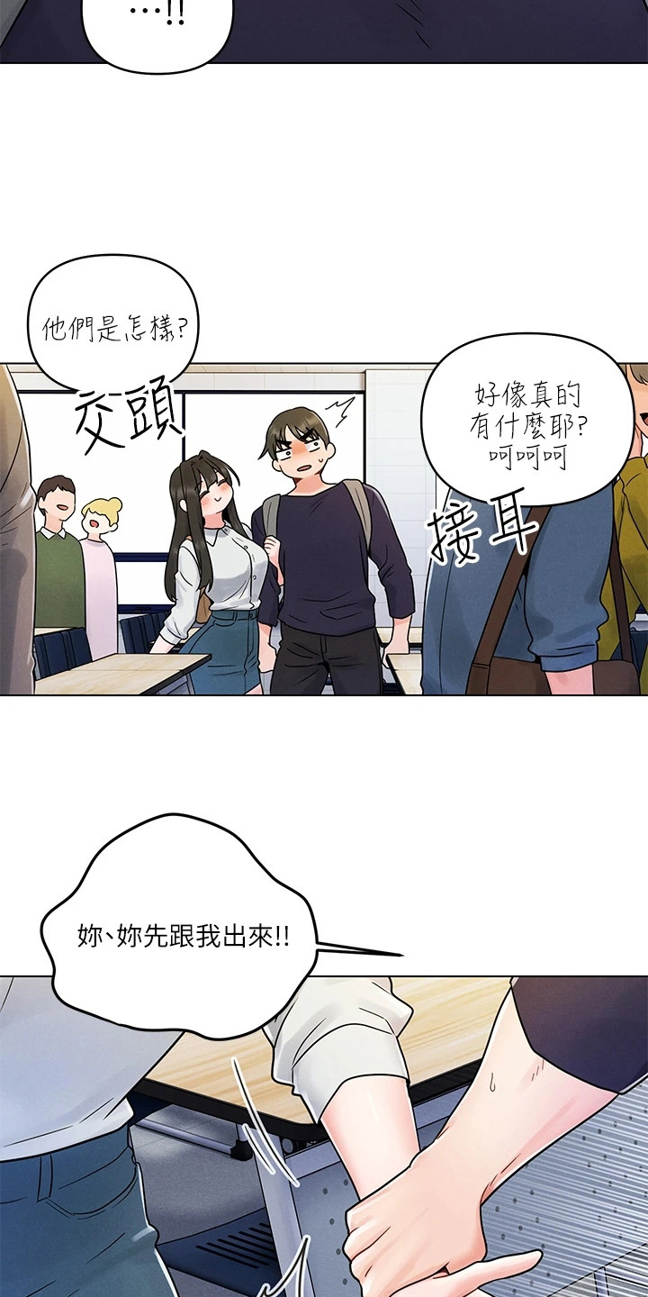第9章：阴魂不散11