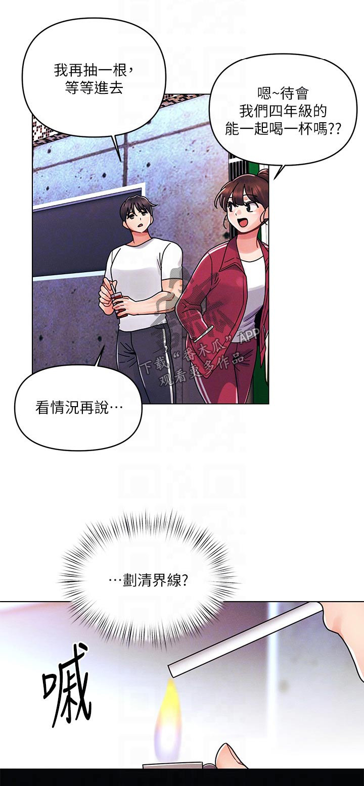 第31章：更喜欢0