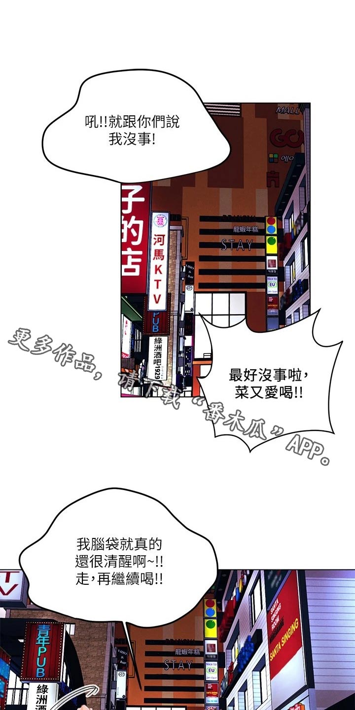 第48章：都是你0