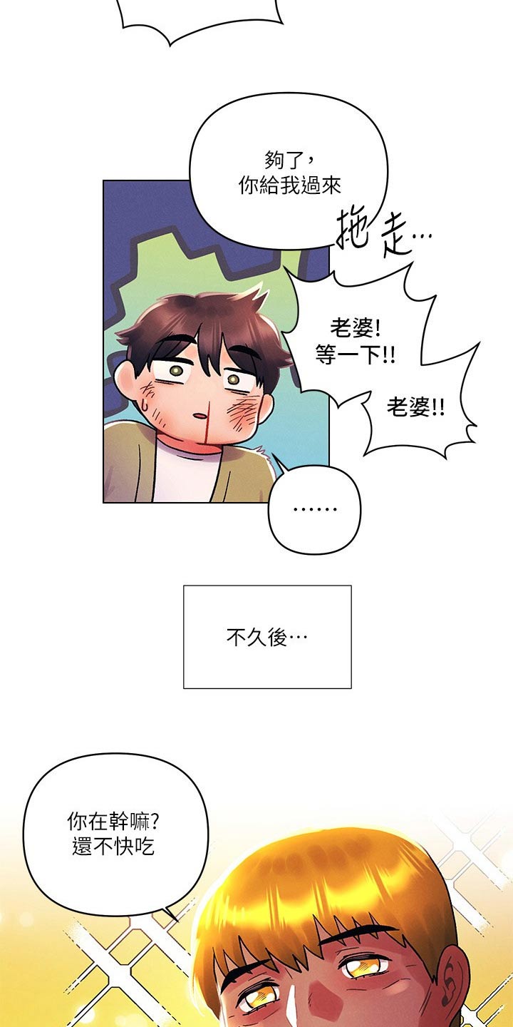 第63章：三下14
